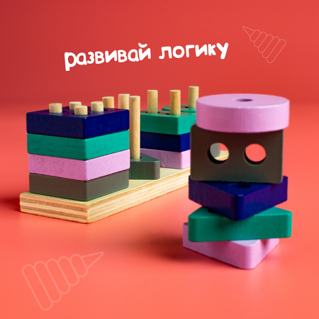 Игрушка Sima-Land пирамидка
