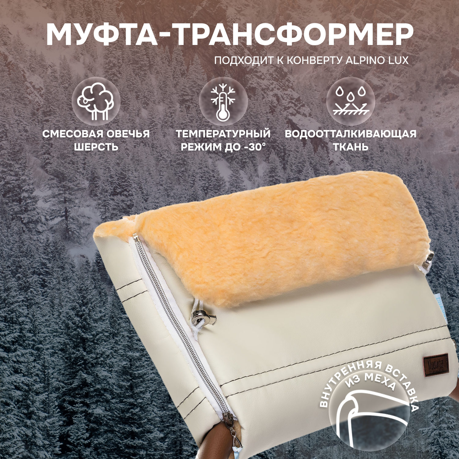 Муфта Nuovita NUO_mALPLP_1961 - фото 1