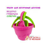 Грабли БИПЛАНТ