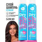 Сухой шампунь 7DAYS 200 мл 2 шт.