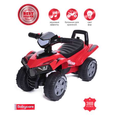 Каталка BabyCare Super atv кожаное сиденье красный