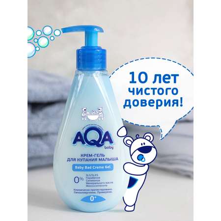 Гель-крем AQA baby 250 мл