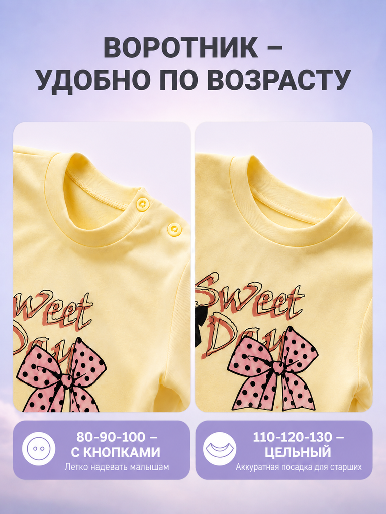 Пижама Bambooland Pajamas_bantik - фото 4