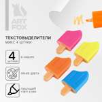 Текстовыделители ArtFox