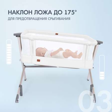 Колыбель Nuovita Accanto Dalia белый