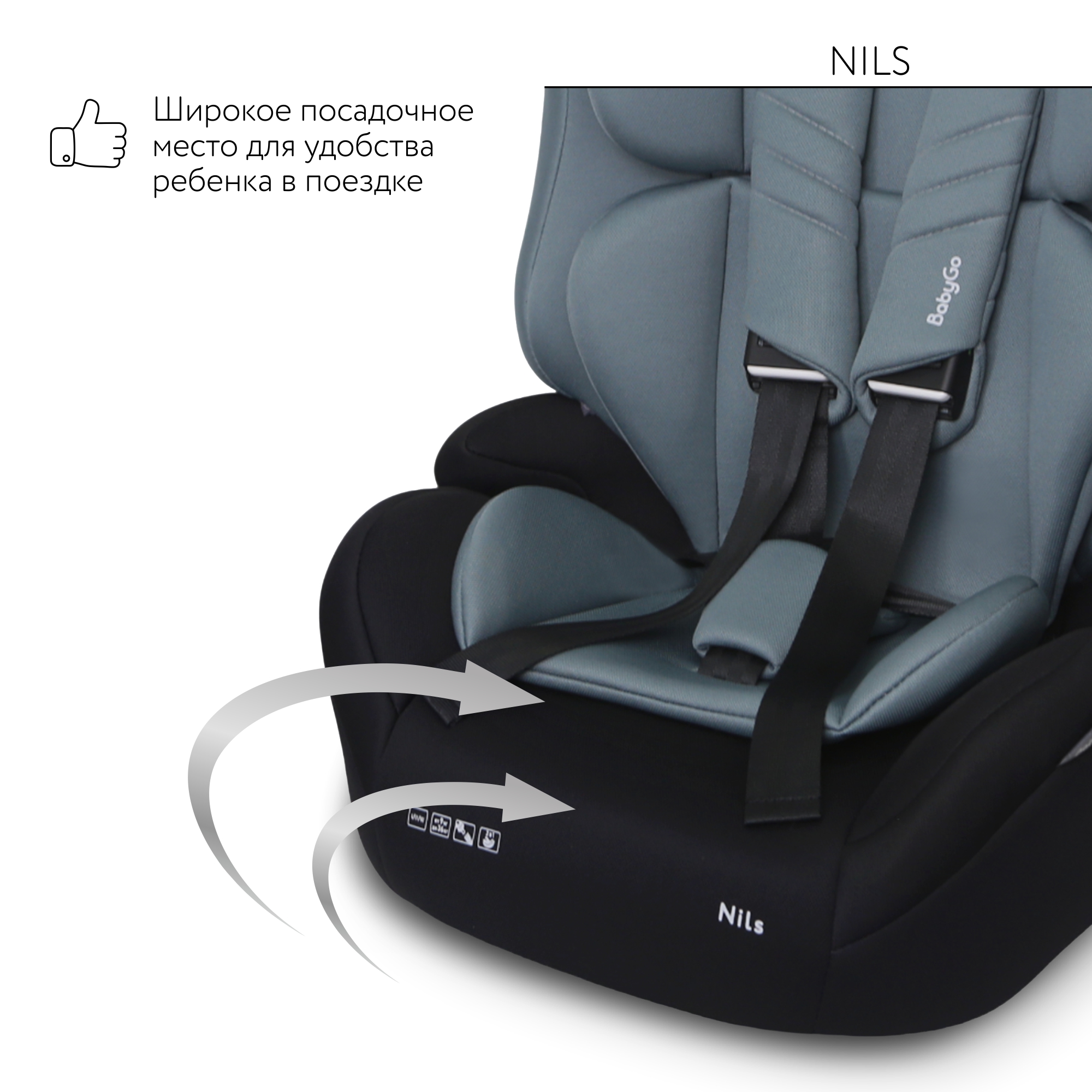 Автокресло BabyGo Nils New 1/2/3 (9-36 кг) зеленый - фото 7
