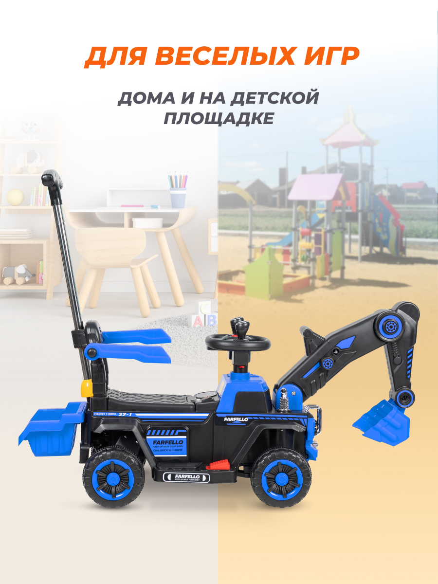 Экскаватор Farfello SR1188 - фото 6