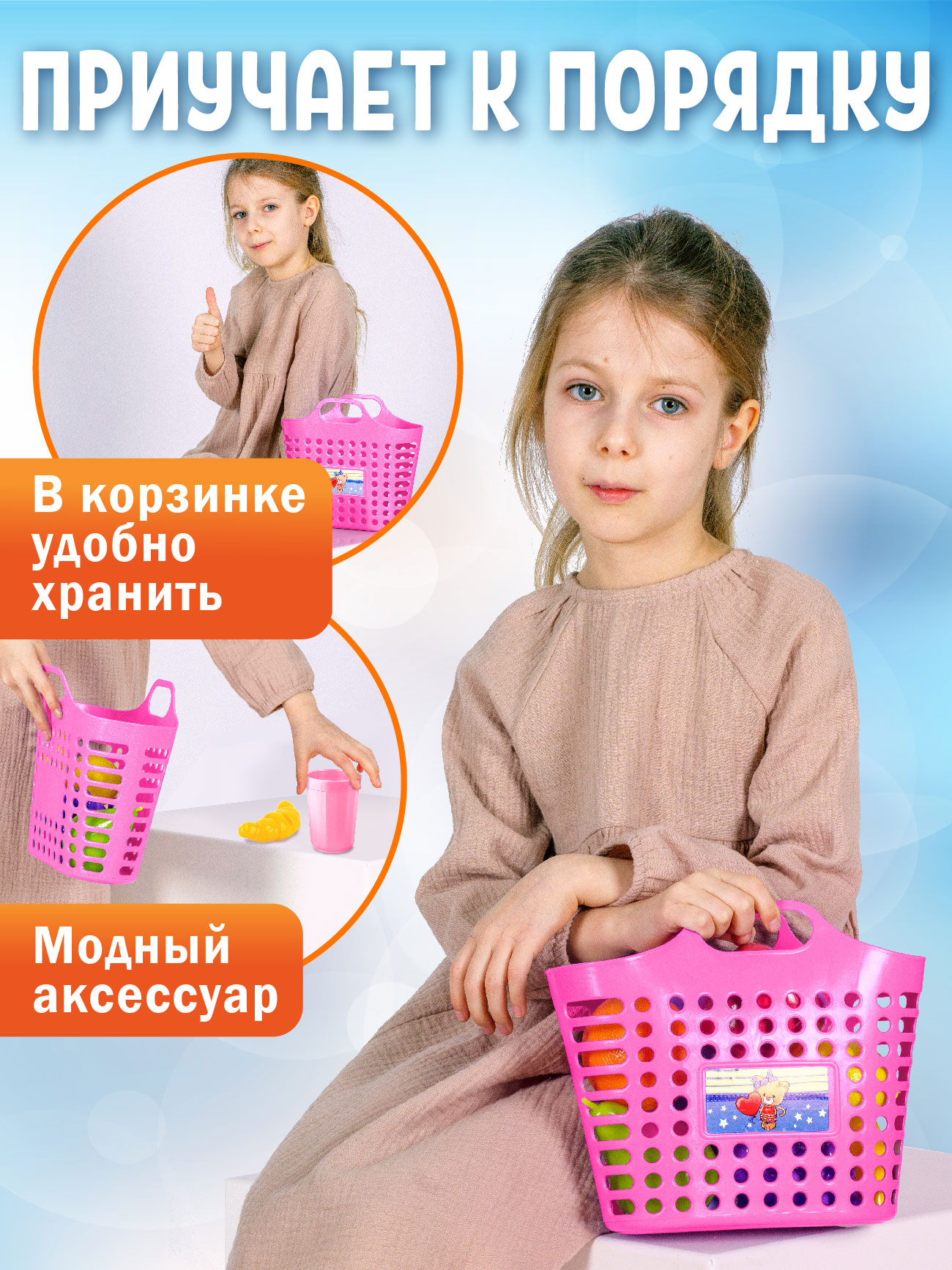 Игровой набор СТРОМ продукты, тележки и корзинки - фото 4