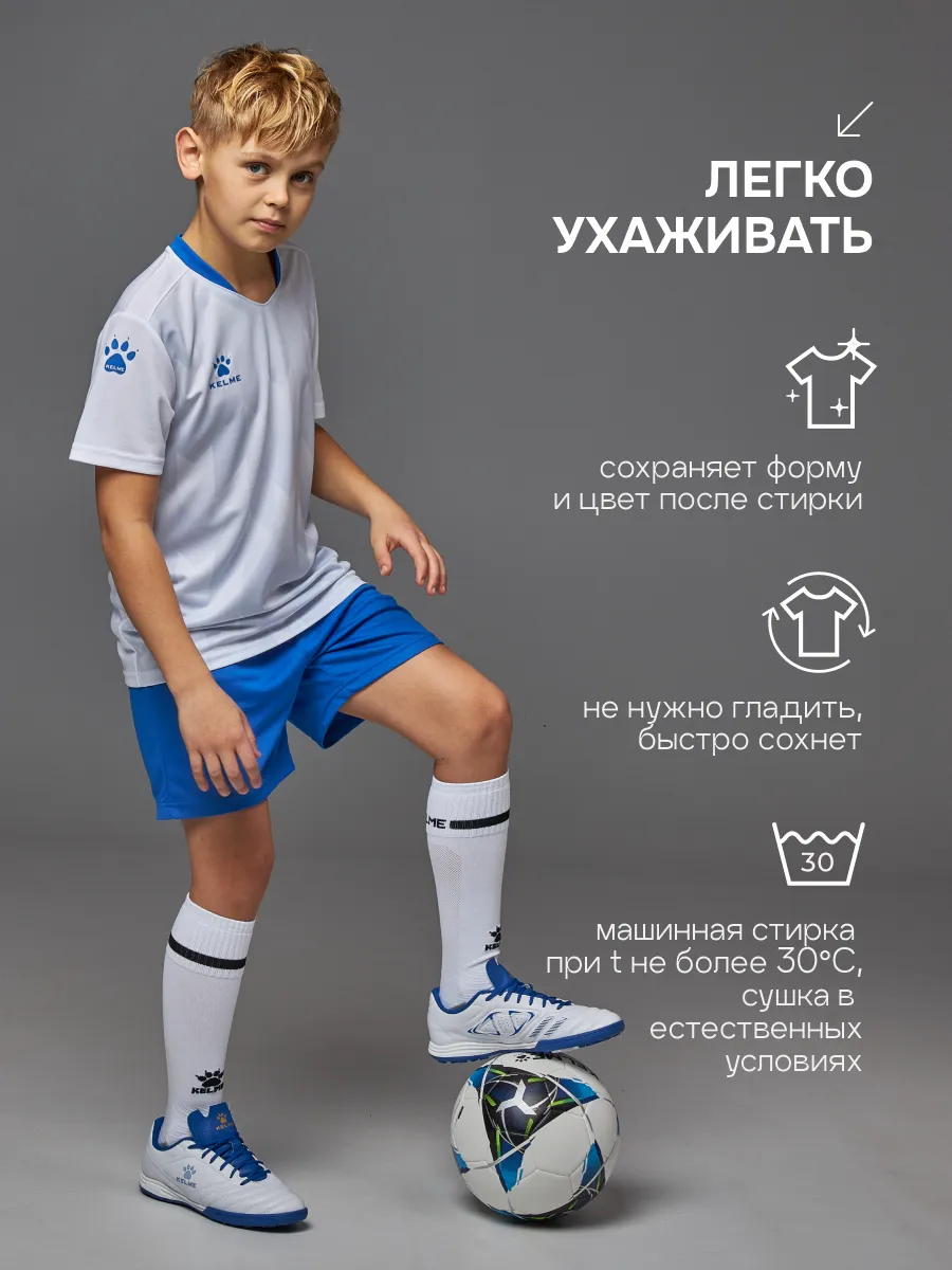 Костюм KELME 8251ZB3003-100 - фото 12