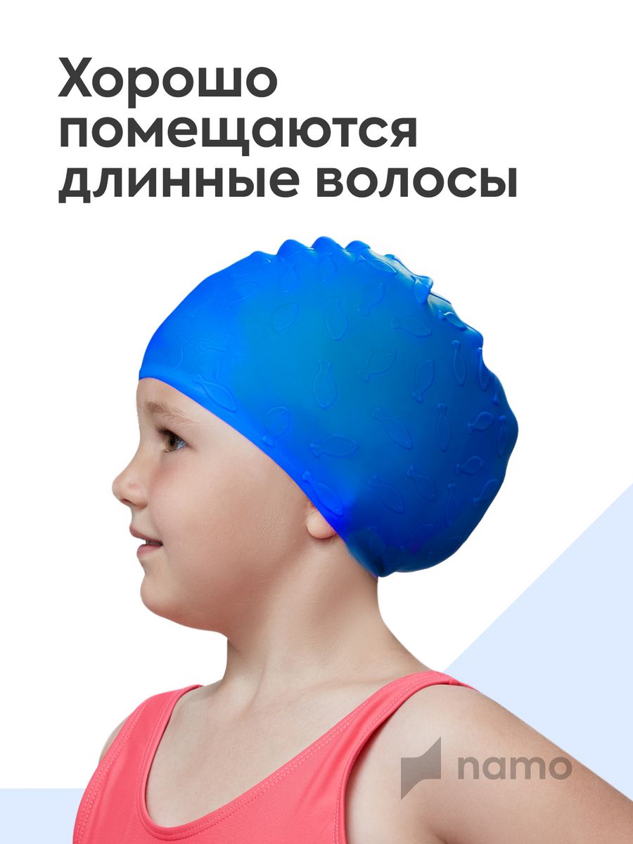 Детская шапочка для плавания Namo синяя - фото 7