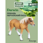 Фигурка DARWIN Животные Лошадь