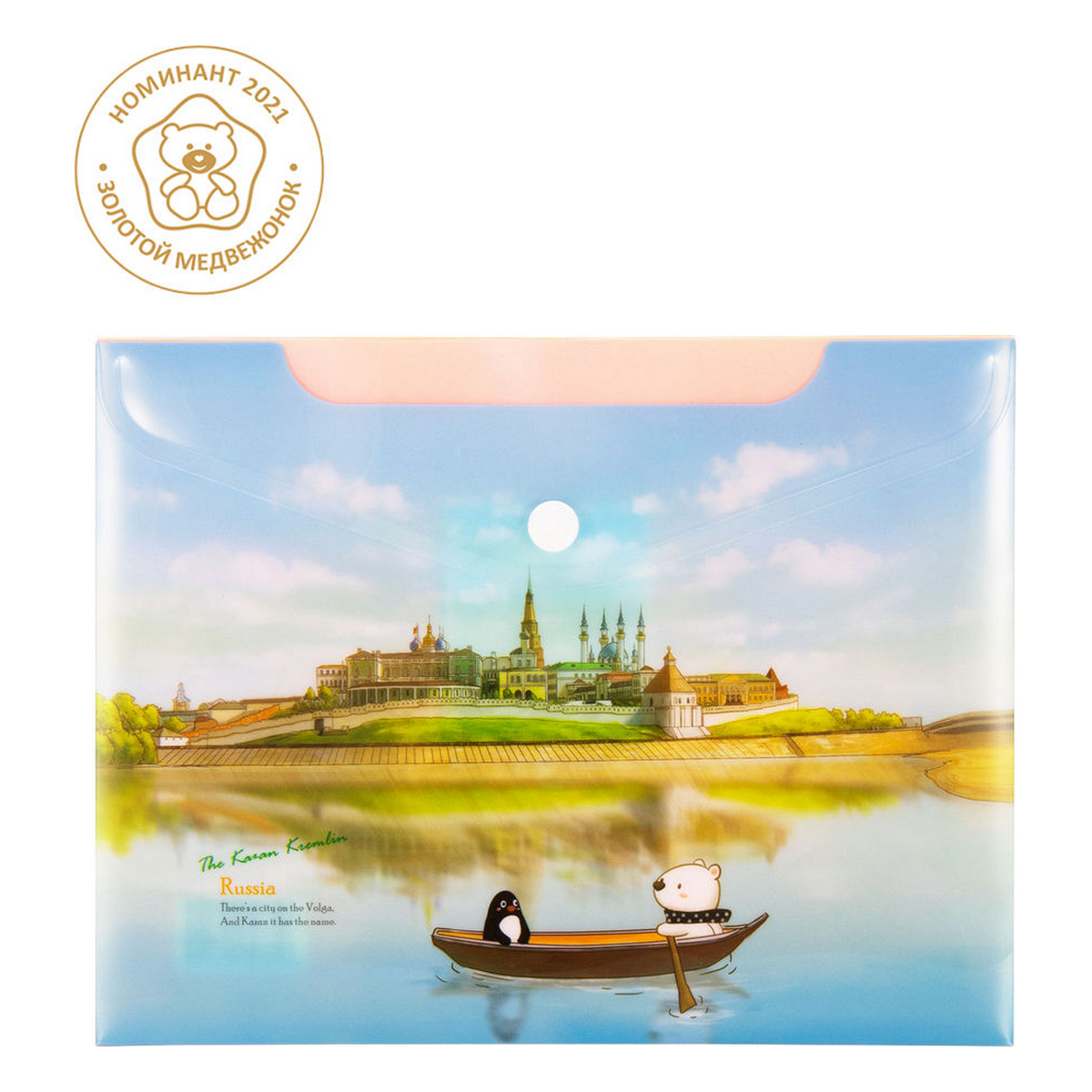 Папка-конверт Comix А5 - фото 5