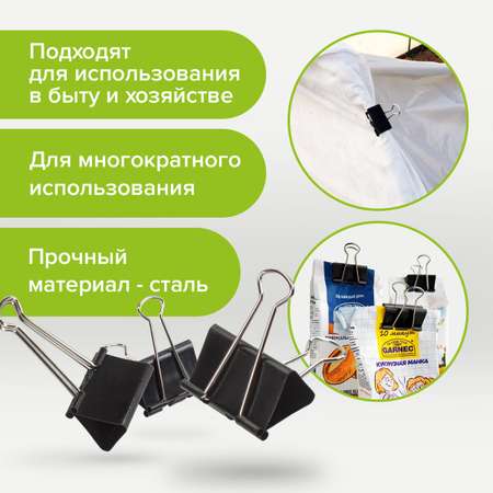 Зажимы Staff 12 шт.