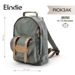 Рюкзак Elodie