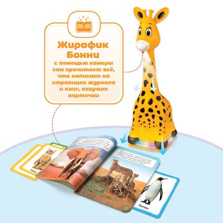 Игрушка BertToys развивающий центр