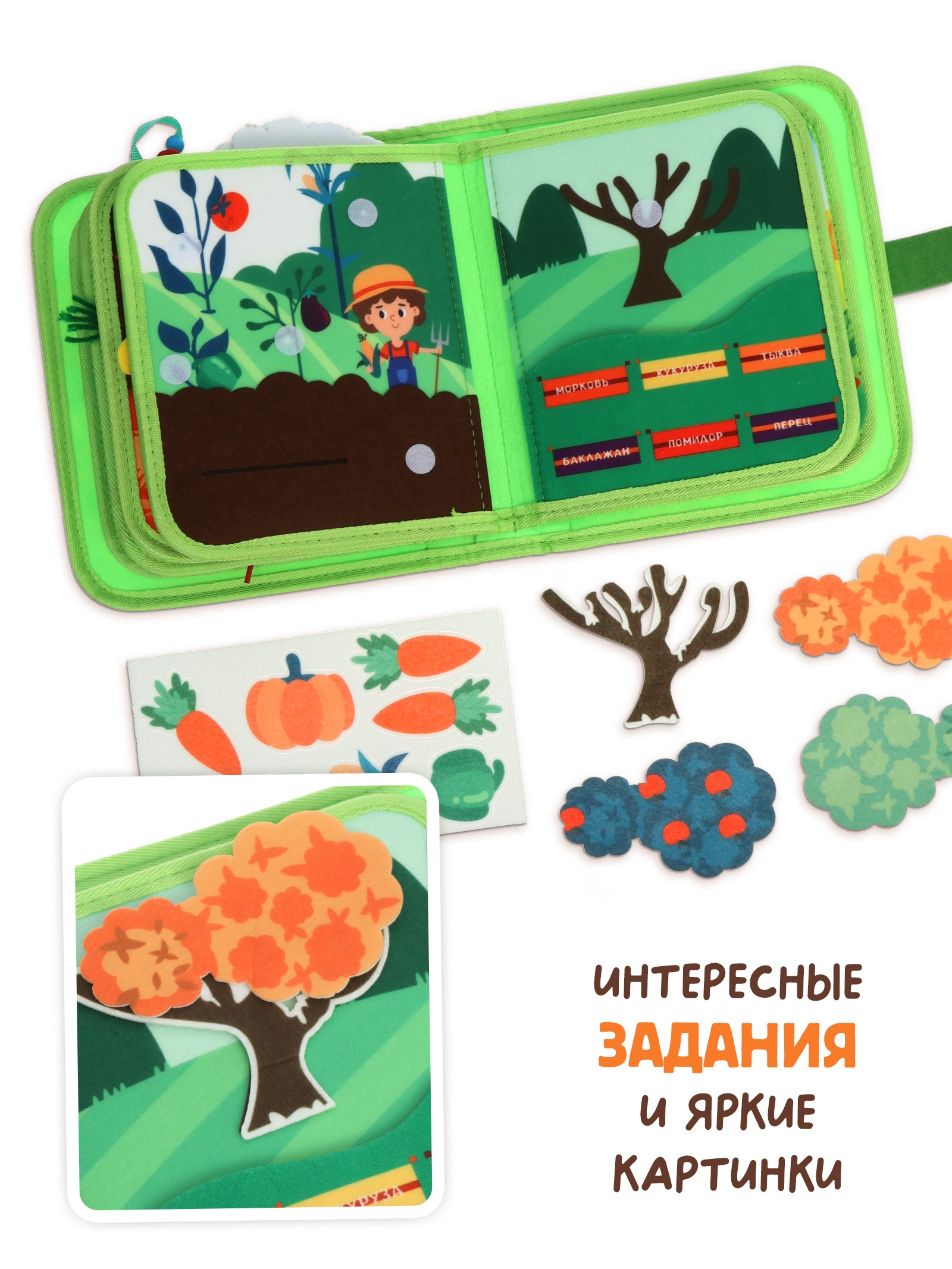 Игрушка Буква-ленд книжка «На ферме» - фото 6