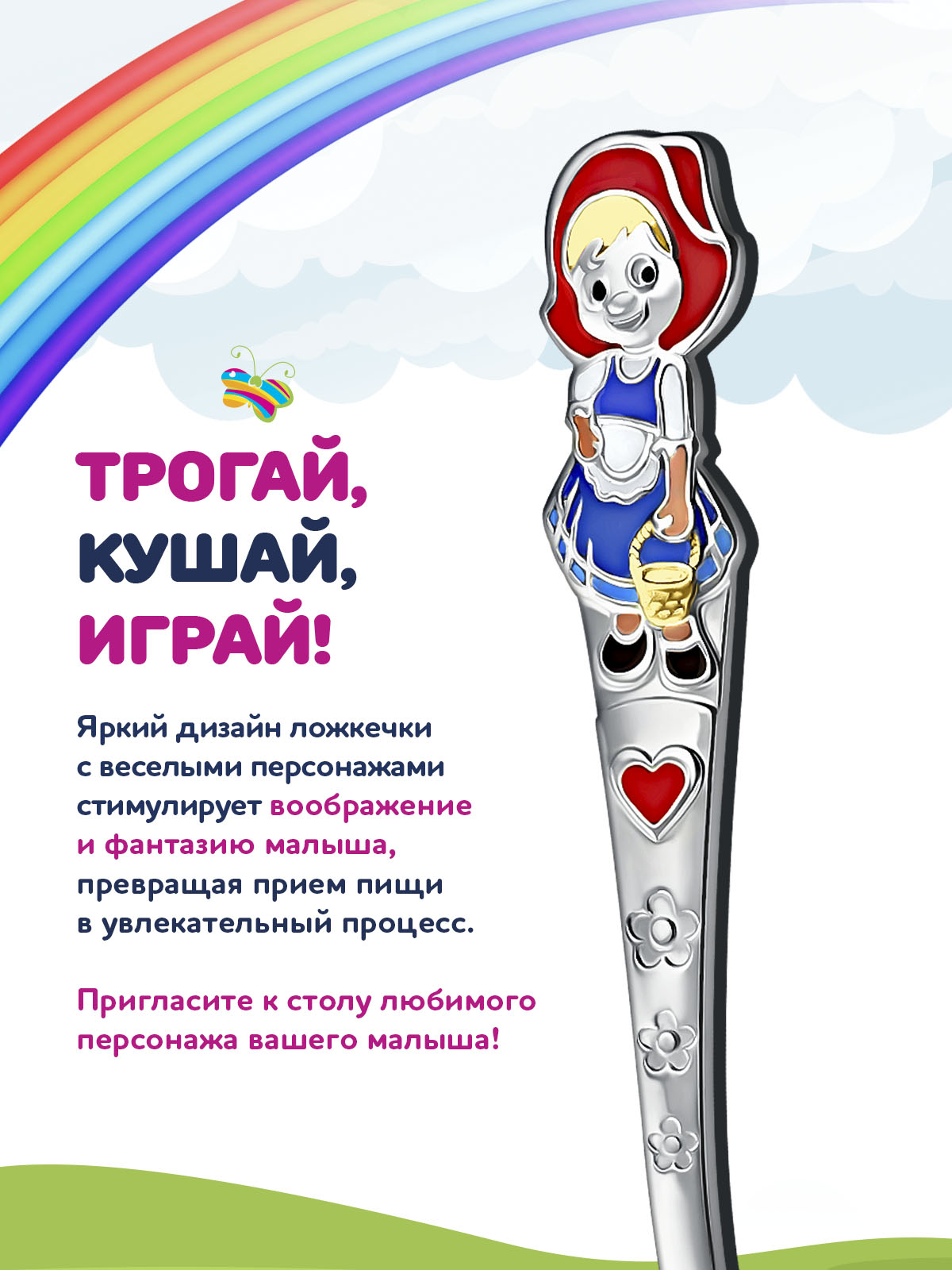 Ложка Кольчугинский мельхиор - фото 4