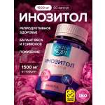 Инозитол оптимум Доктор Море 1500 мг 60 капсул