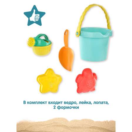 Песочный набор Veld Co