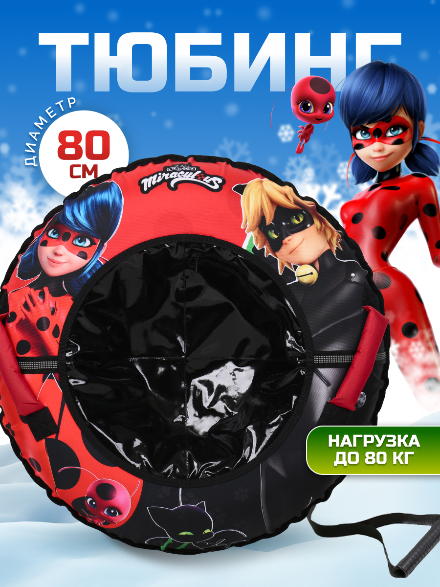 Тюбинг NiKA kids 80 см - фото 1