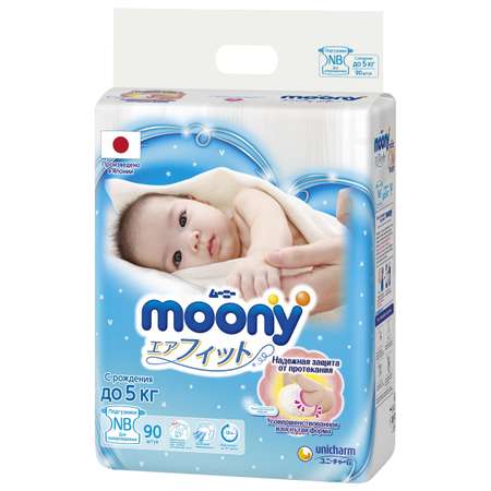 Подгузники Moony для новорожденных NB (до 5 кг) 90 шт.