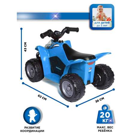 Квадроцикл BabyCare Honda