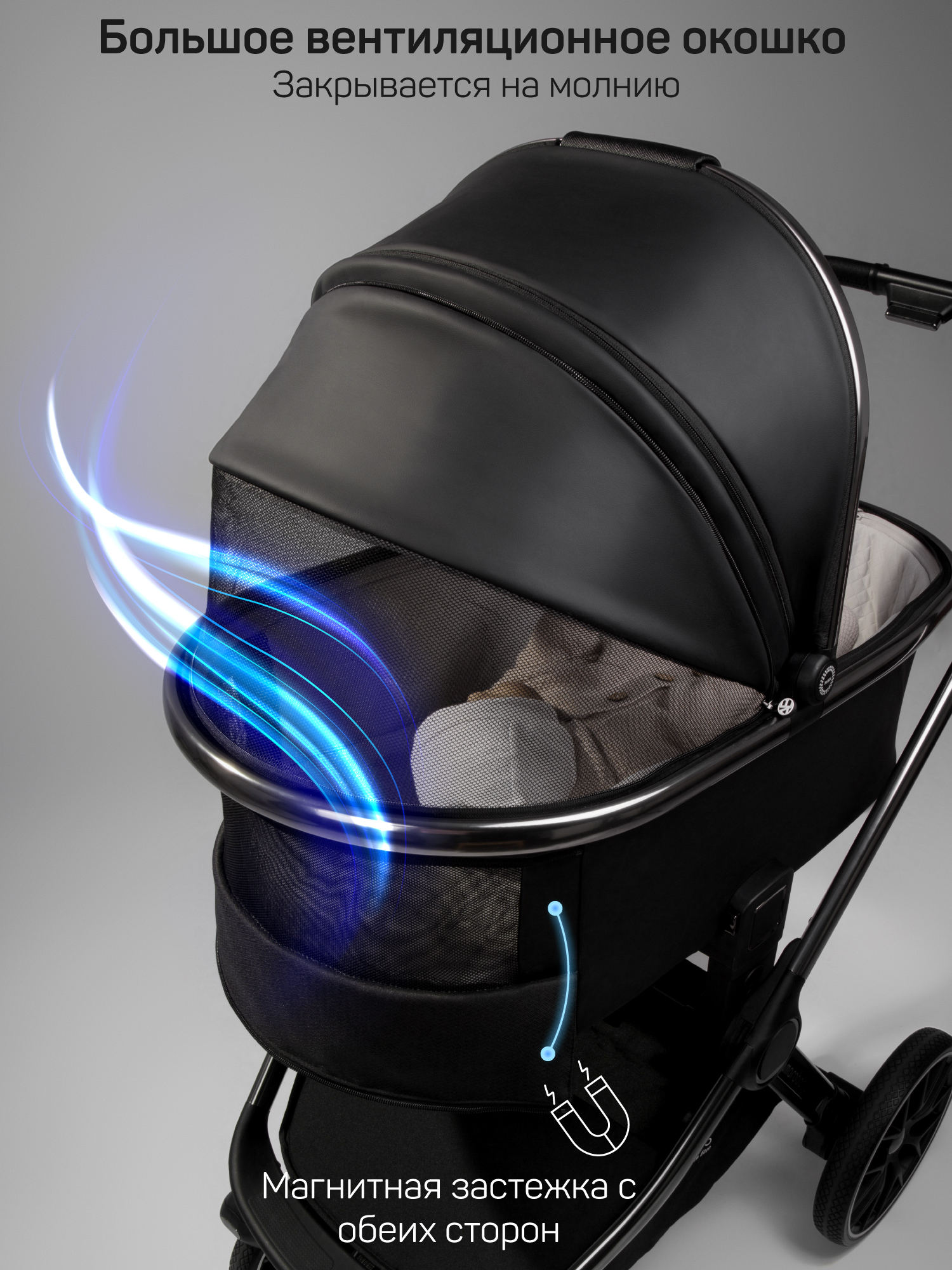 Коляска 2в1 Amarobaby Motus Premium Ecco черный - фото 13