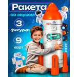 Космический корабль 1TOY Space Team ракета