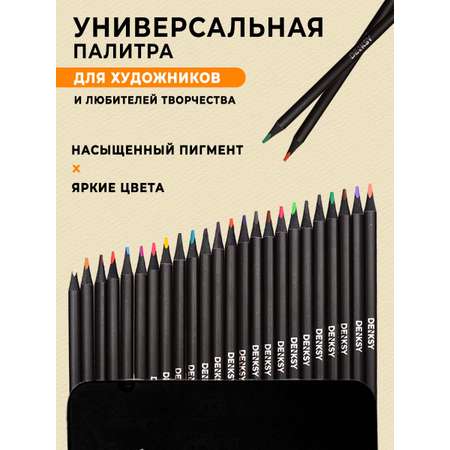 Карандаши цветные DENKSY 24 шт.