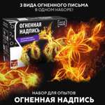 Набор для опытов Простая наука