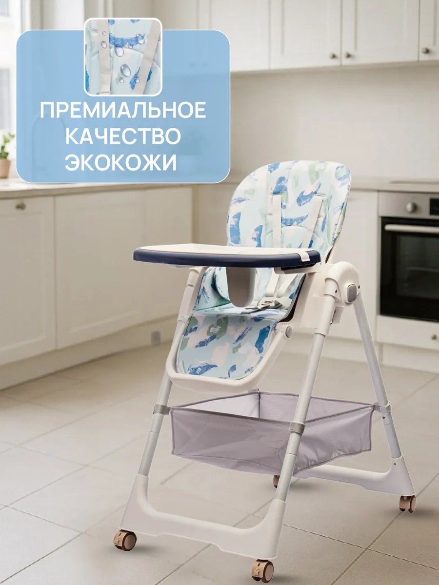 Стульчик для кормления TOMMY Modern трансформер - фото 2