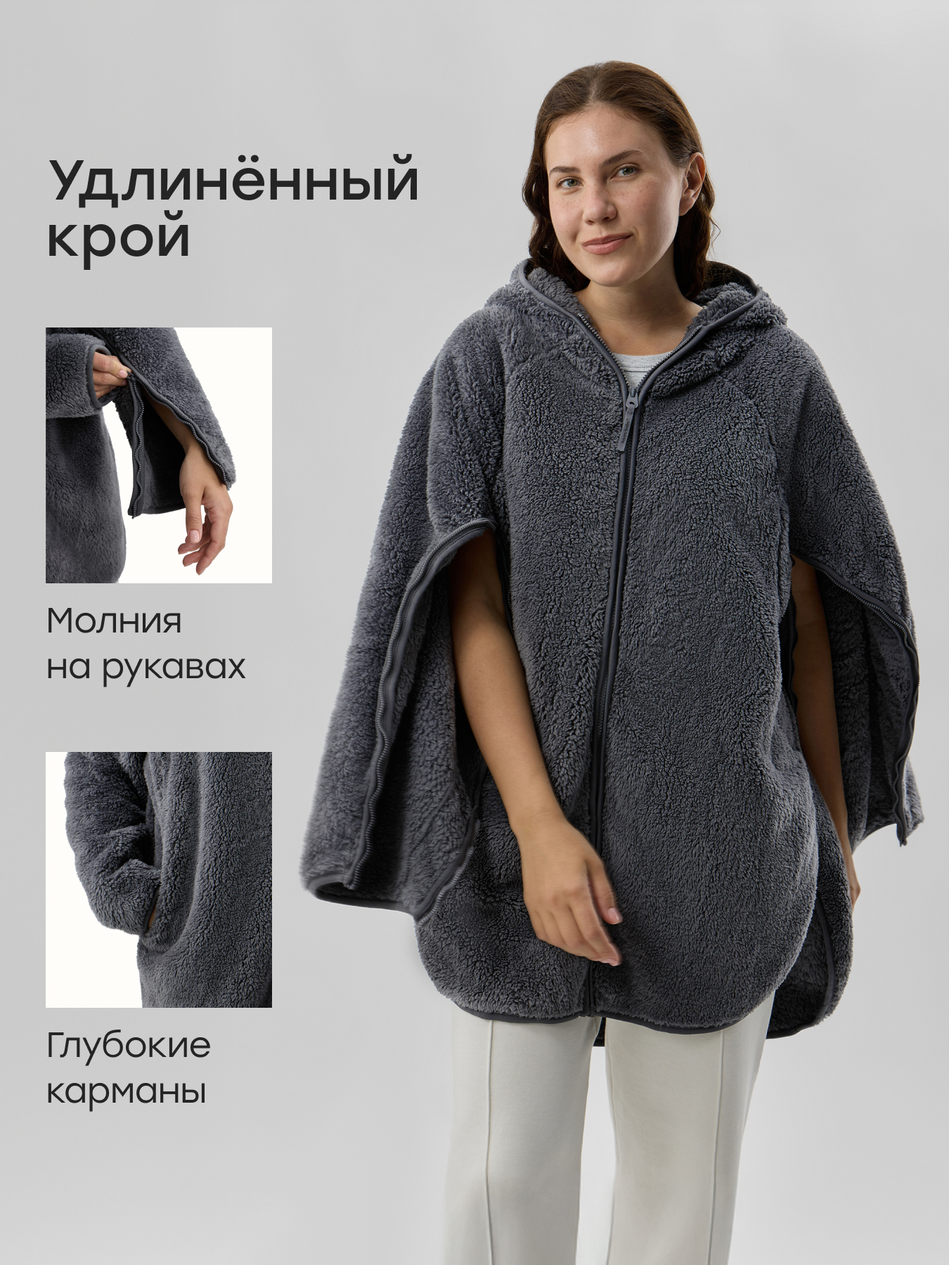 Толстовка-траснформер Happy Baby 97011_graphite - фото 3