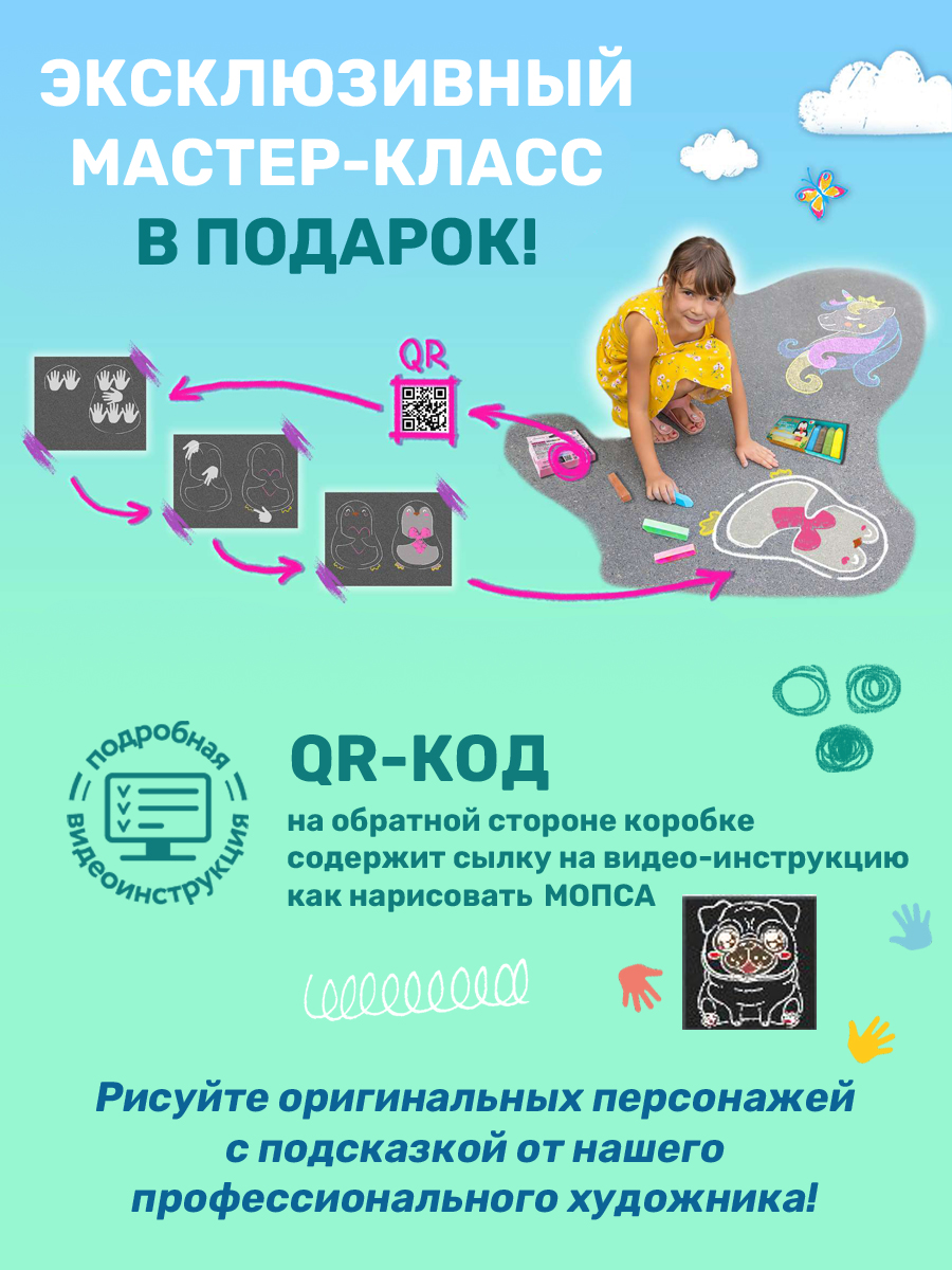 Мел сухой ND PLAY 6 шт. - фото 2