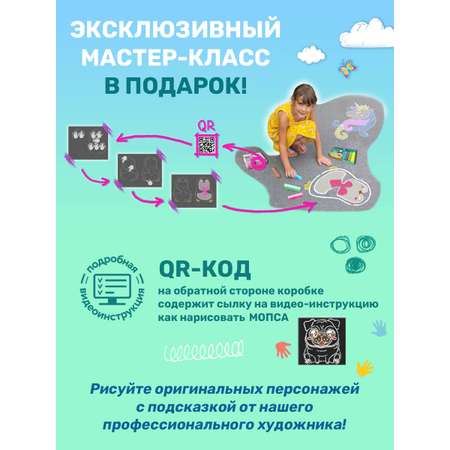 Мел сухой ND PLAY 6 шт.