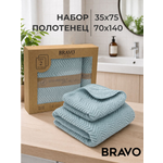 Изображение товара Полотенце BRAVO Крафт 35*75+70*140 мятный 2 шт.