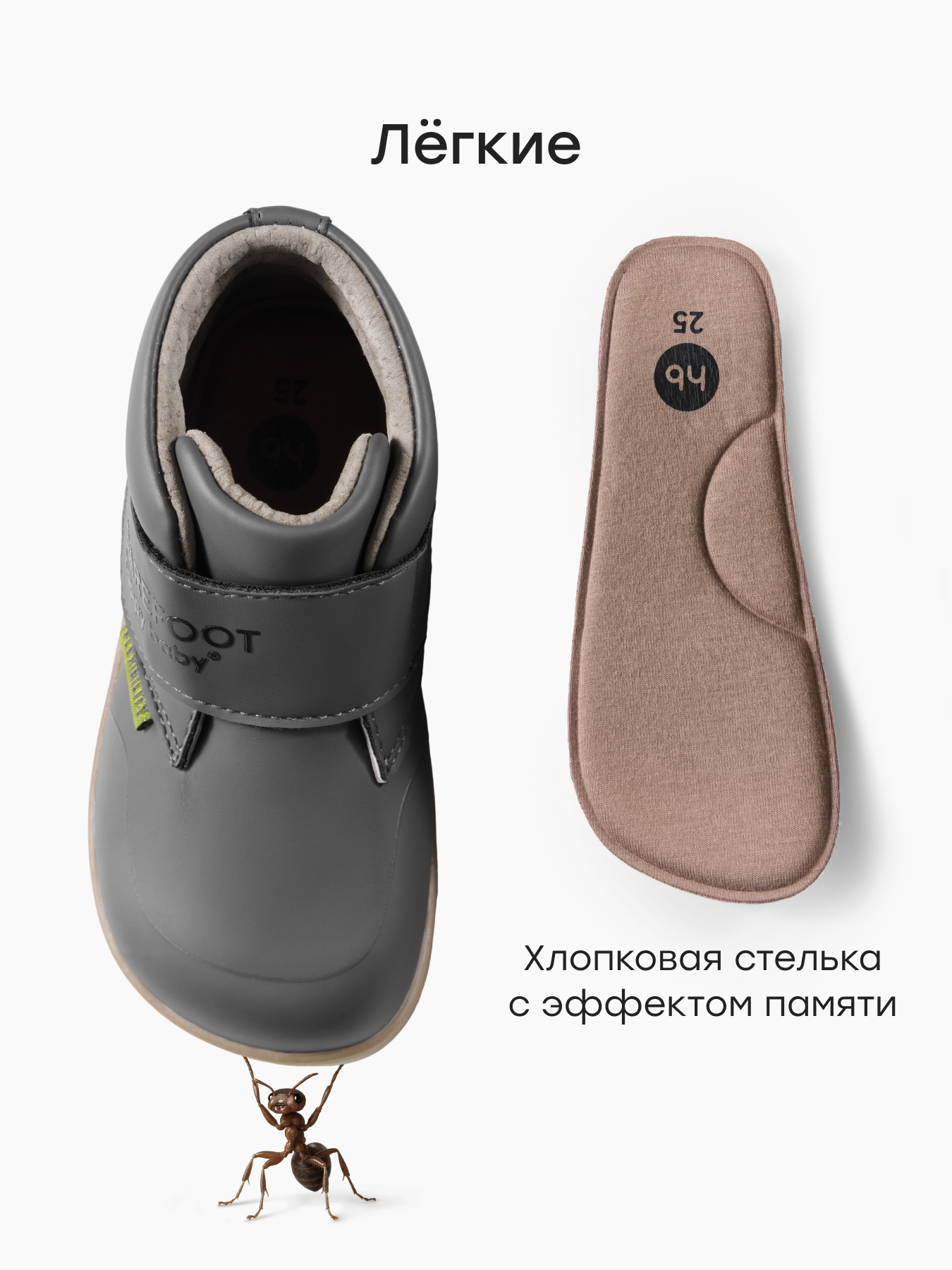 Ботинки Happy Baby 86651_grey - фото 6