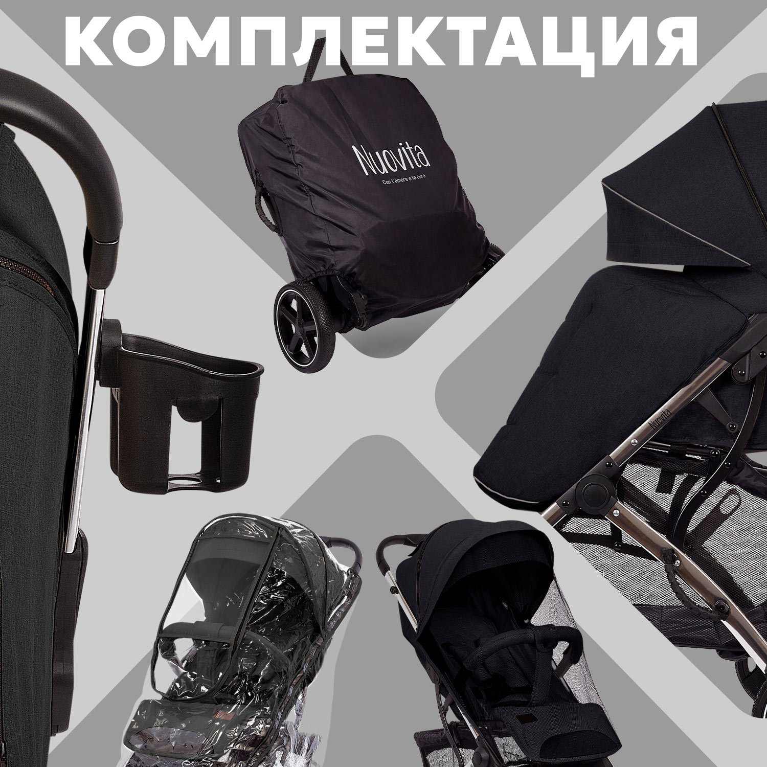 Коляска прогулочная Nuovita Snello Plus черный - фото 4