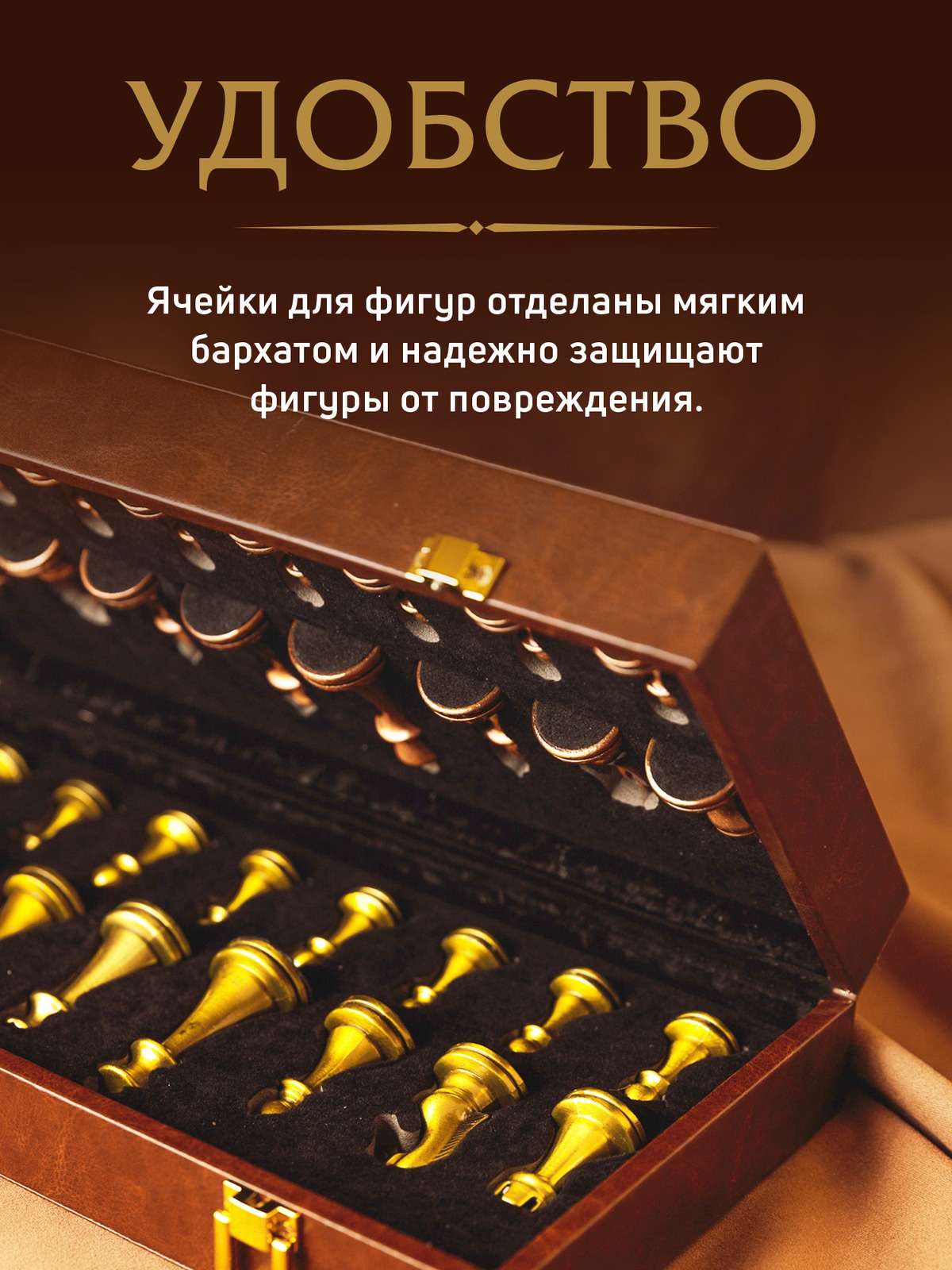 Настольная игра KINGSIDE Шахматы - фото 9