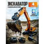 Трактор Libom 1:55