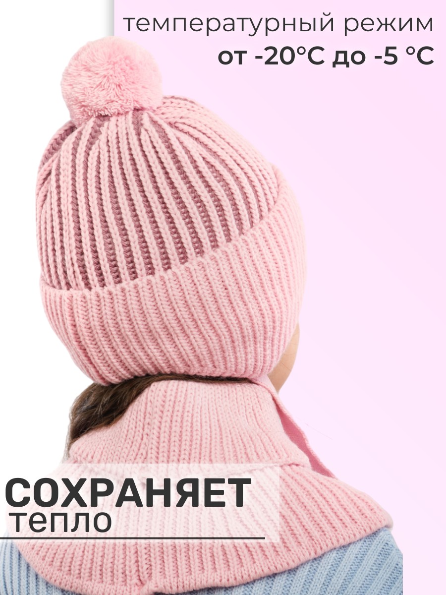 Шапка и снуд ПриКиндер U-W_233900 Цвет: Розовый - фото 7