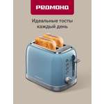 Тостер REDMOND T910