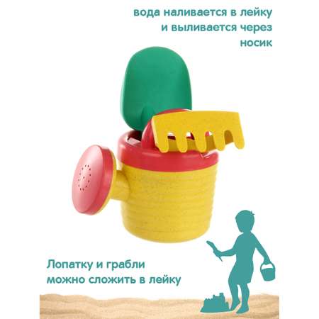Песочный набор Veld Co