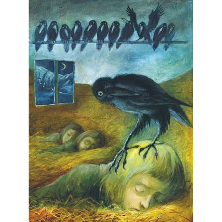 Книга Эксмо Крабат или Легенды старой мельницы