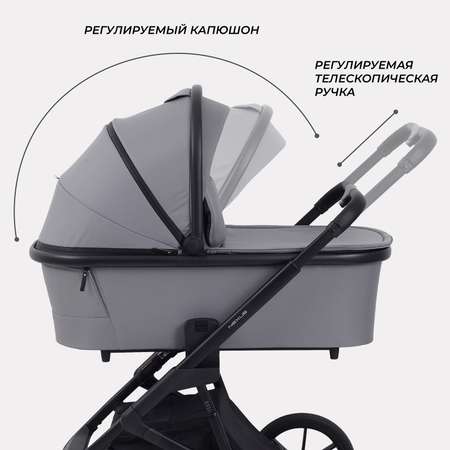 Коляска 3в1 Rant NEXUS серый