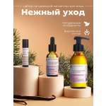 Набор Краснополянская косметика Гиалурон, Ваниль гель, сыворотка, гигиеническая помада