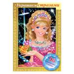 Алмазная мозаика Hatber Принцесса с розами