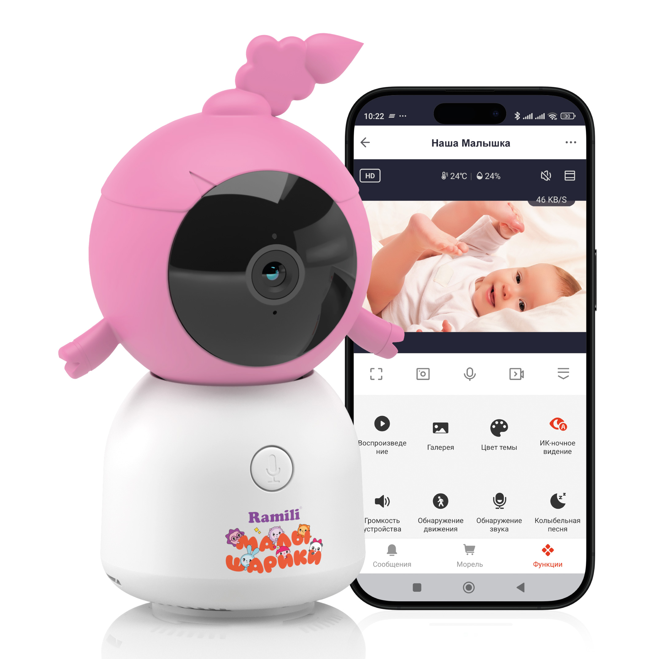 Дополнительный блок Ramili Для видеоняни RV100CNUSHA - фото 8