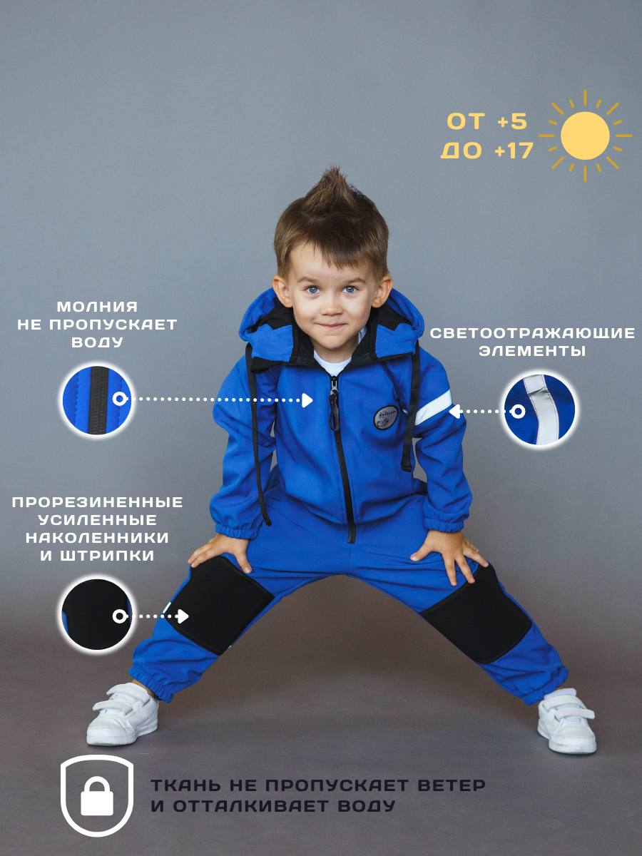 Комбинезон Polzcom PZSOFTBLUE - фото 2
