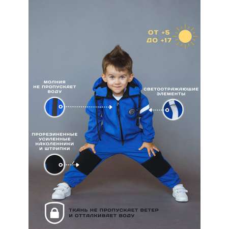Комбинезон Polzcom