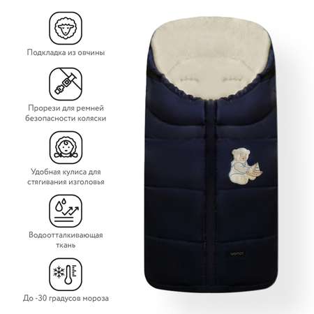 Конверт в коляску Womar Wintry